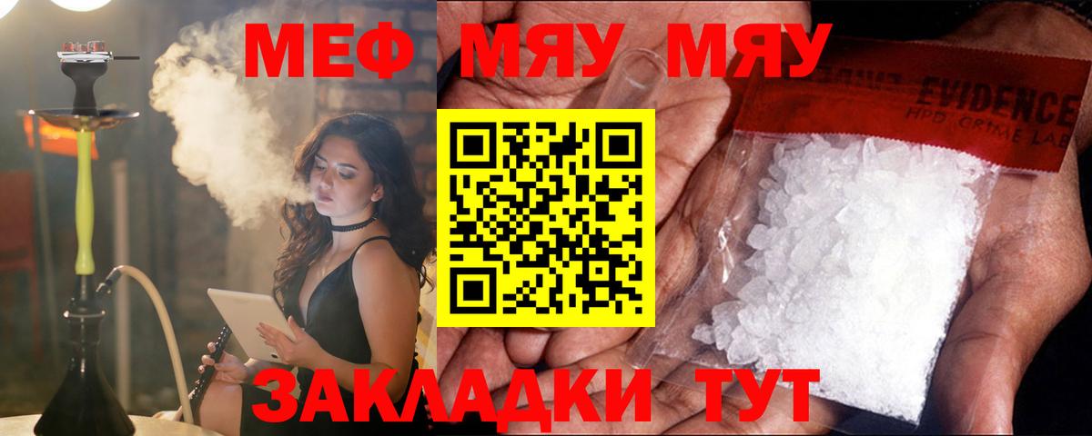 Гашиш  Марихуана  Мефедрон   Красноярск  Метадон  Вход с VPN  ГАШ  ЭКСТАЗИ 