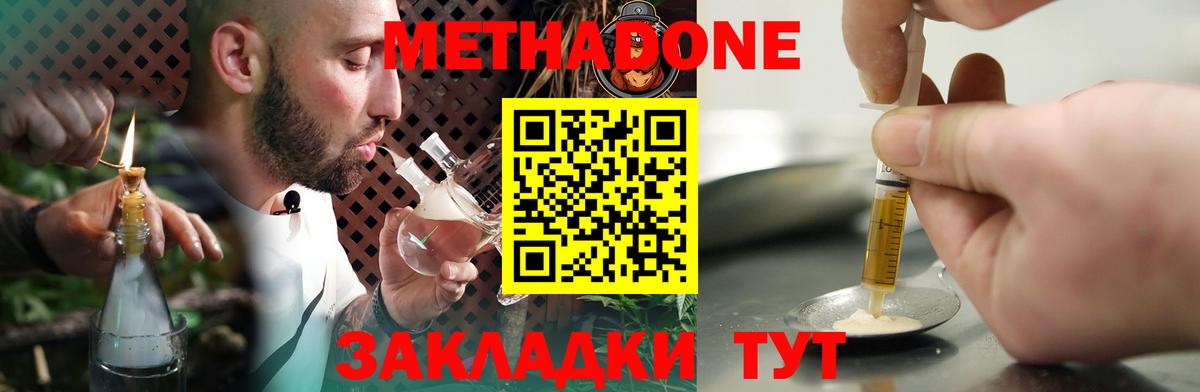 МАРИХУАНА Красноярск