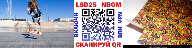 Наркотические марки 1500мкг  Красноярск 
