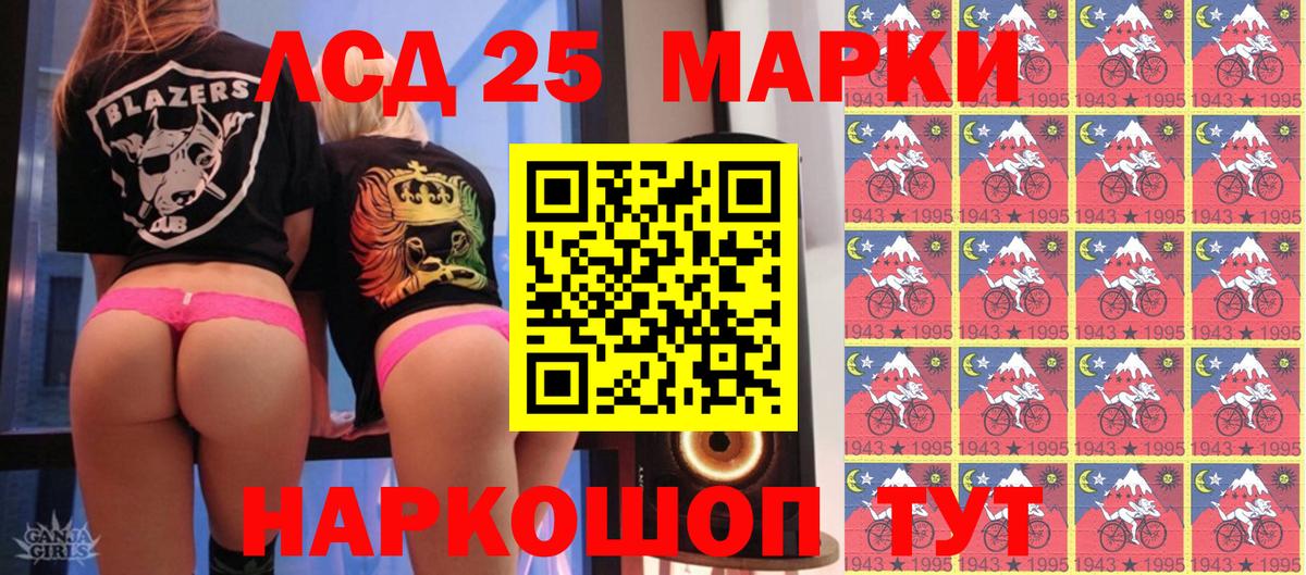 Марки N-bome 1,8мг  Красноярск 