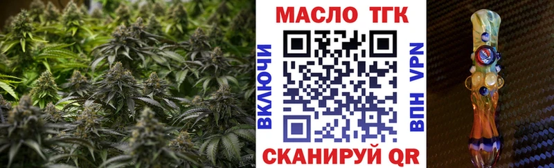Дистиллят ТГК THC oil Красноярск