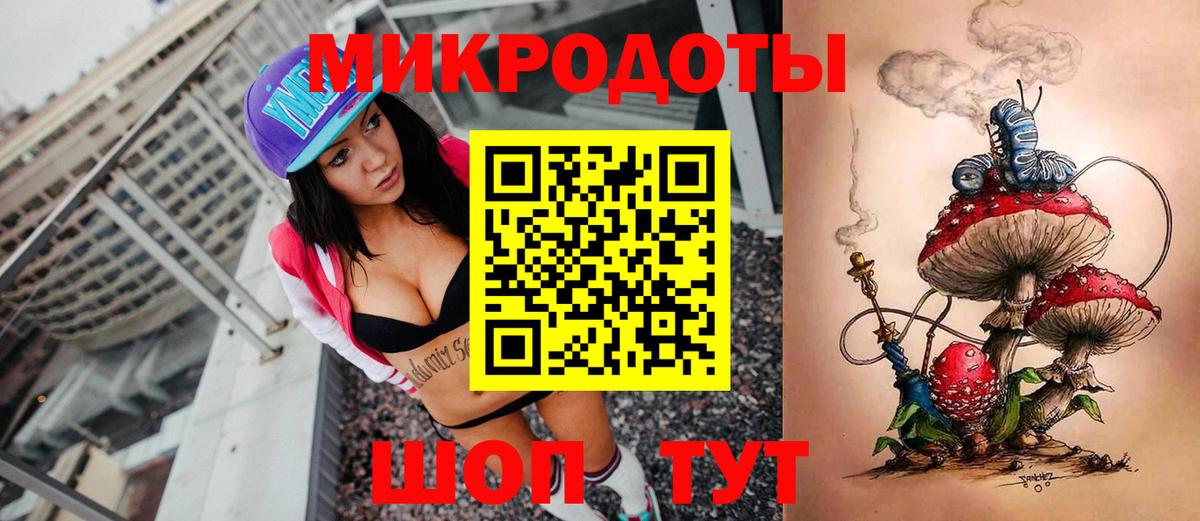 Галлюциногенные грибы GOLDEN TEACHER  Красноярск 