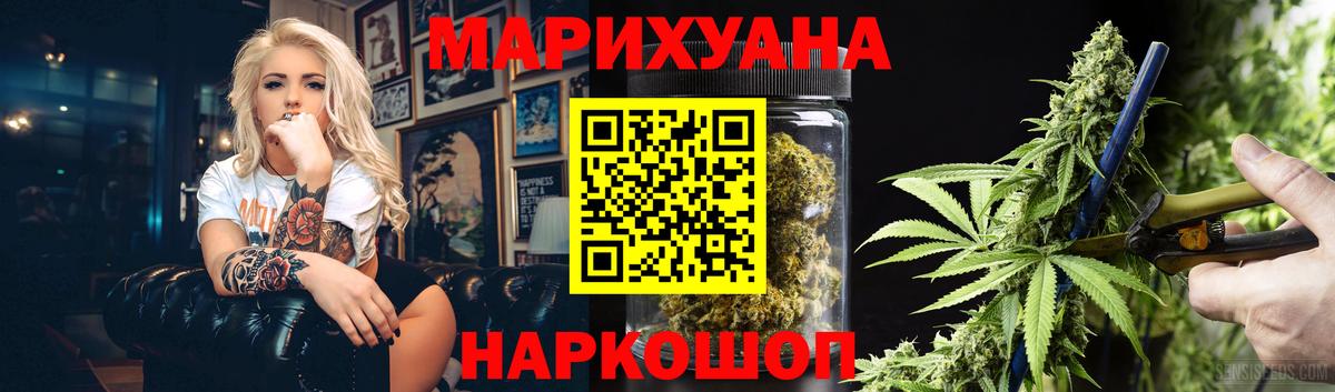 Шишки марихуана конопля Красноярск