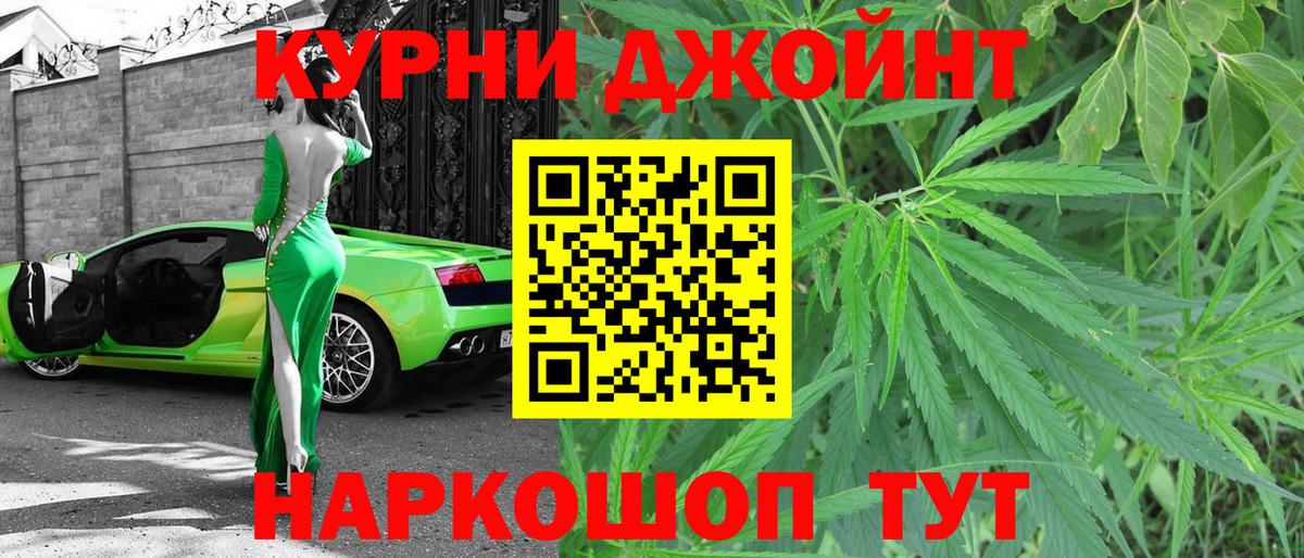 МАРИХУАНА  Вход с VPN  Красноярск  Канабис  MDMA  Меф  Cocaine 